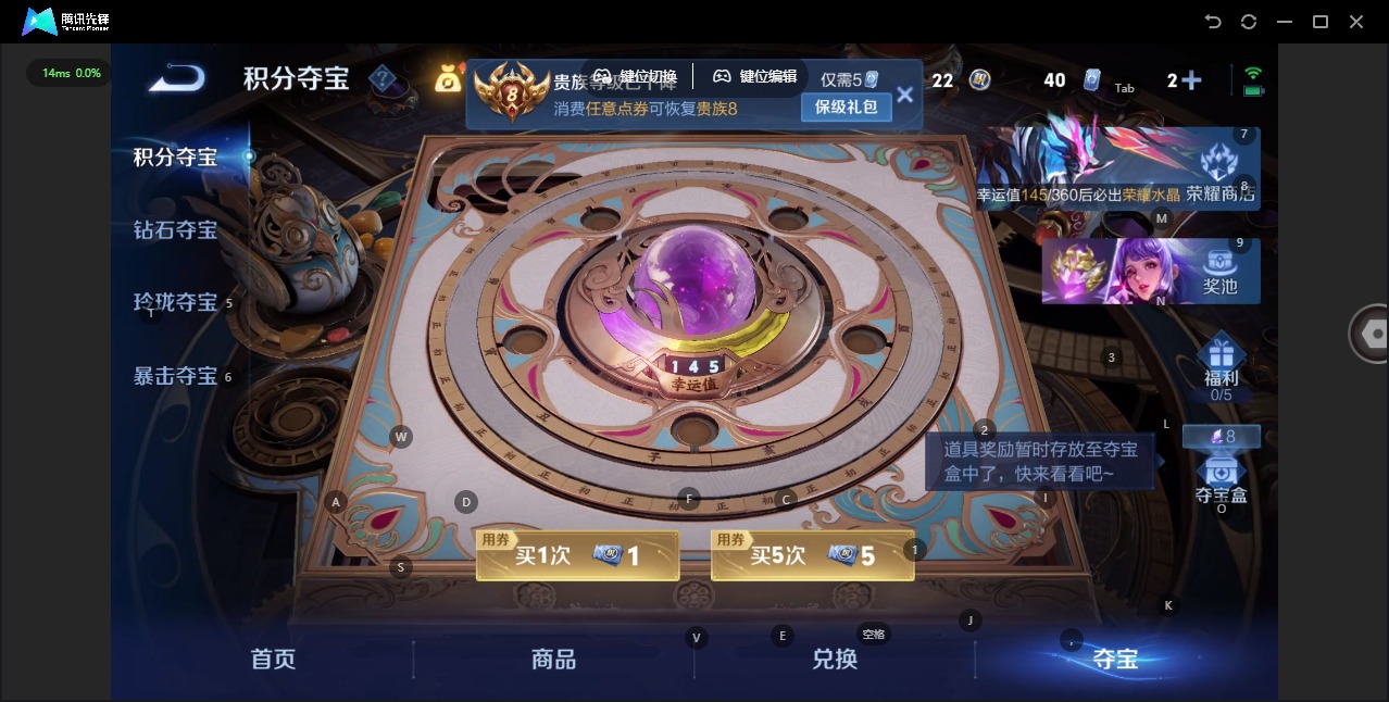 WZLX4255334王者荣耀账号详情图14