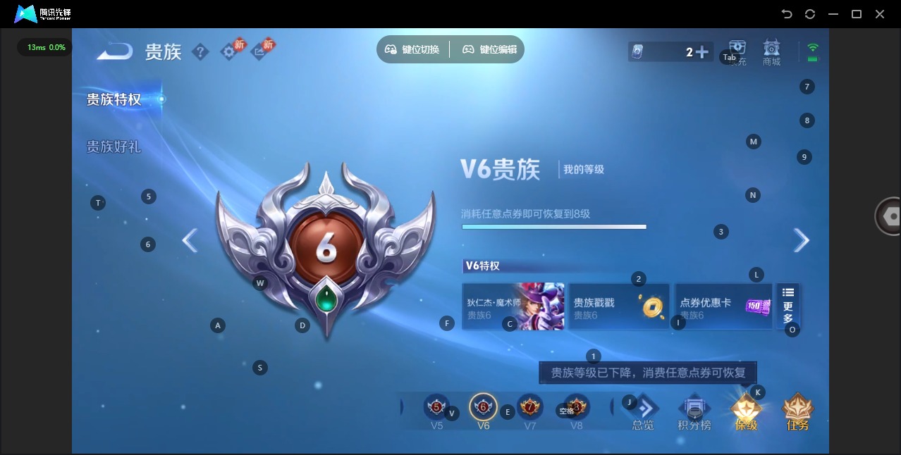 WZLX4255334王者荣耀账号详情图12