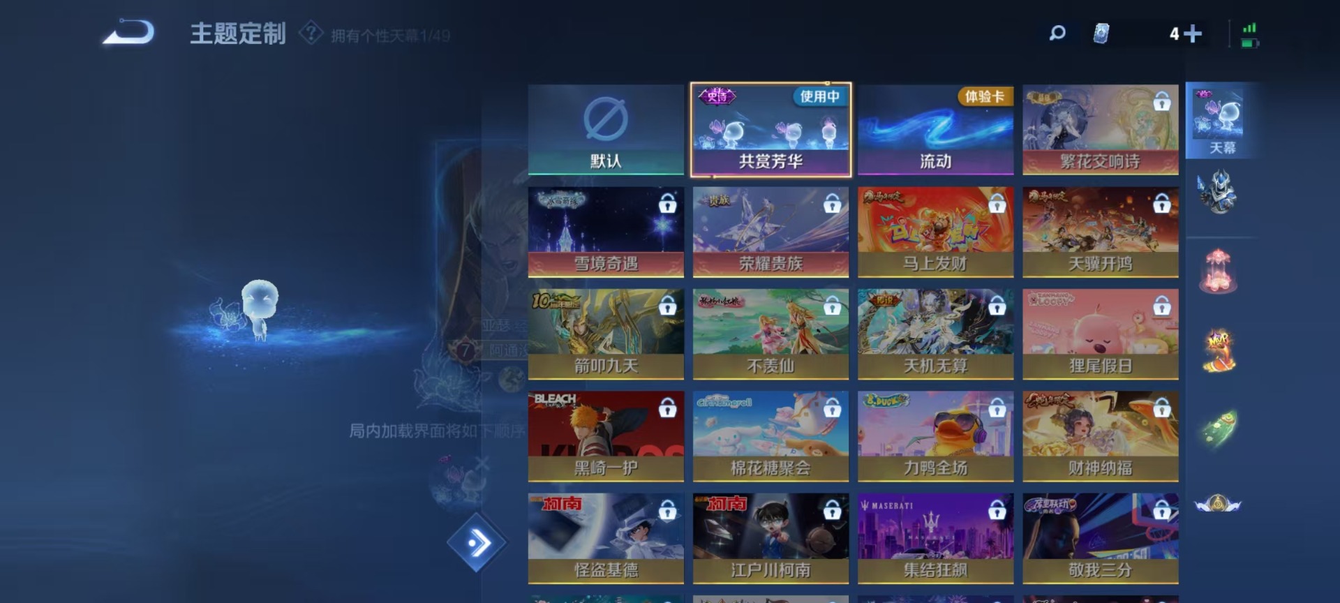 WZQM4255339王者荣耀账号详情图10