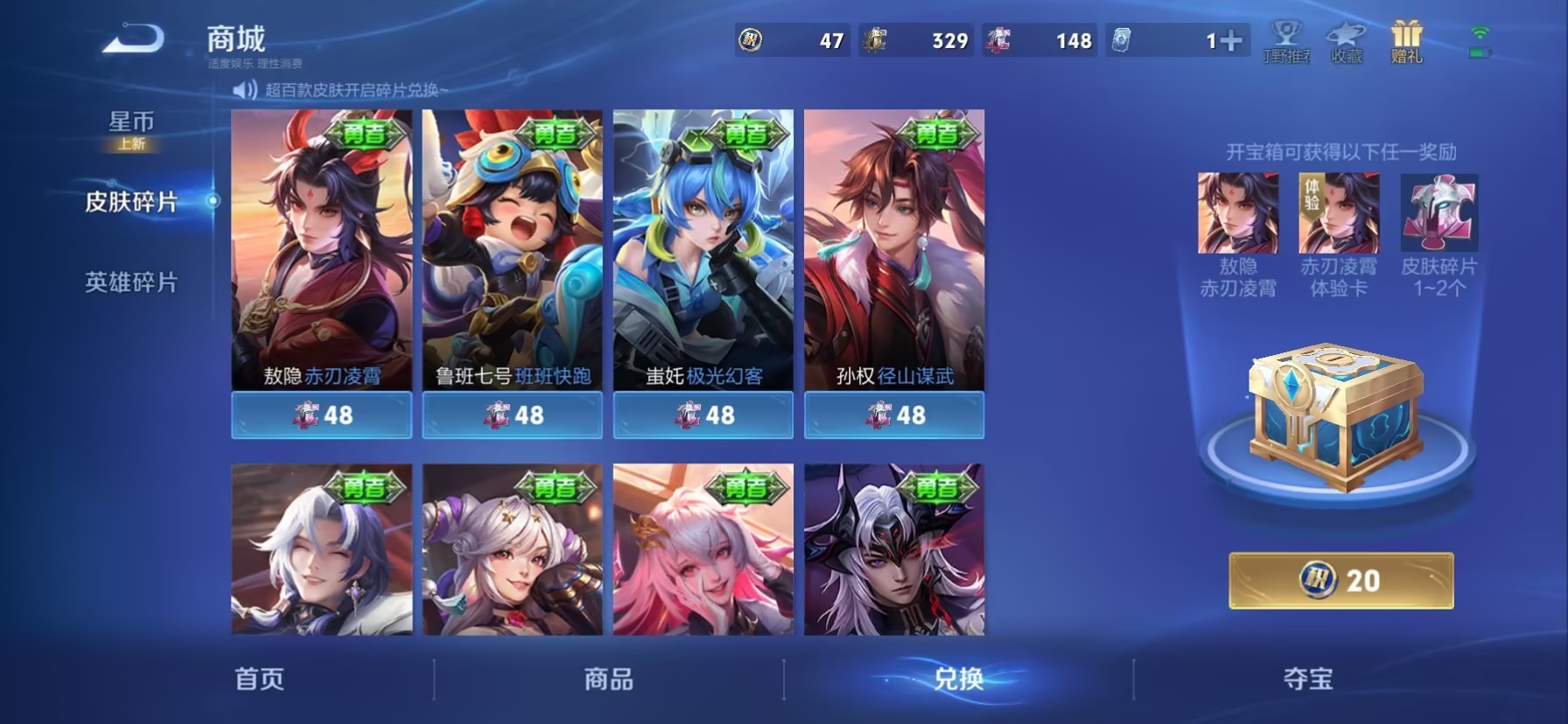 WZLX4255362王者荣耀账号详情图9