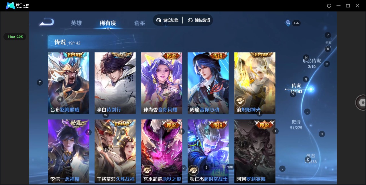 WZLX4255375王者荣耀账号详情图9