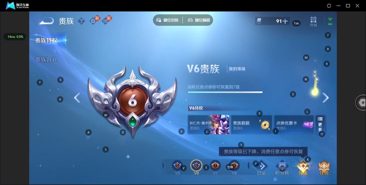 WZLX4255375王者荣耀账号详情图10