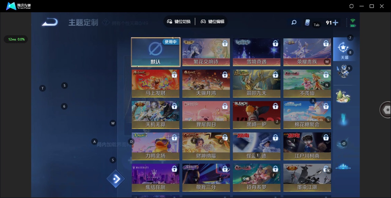 WZLX4255375王者荣耀账号详情图13