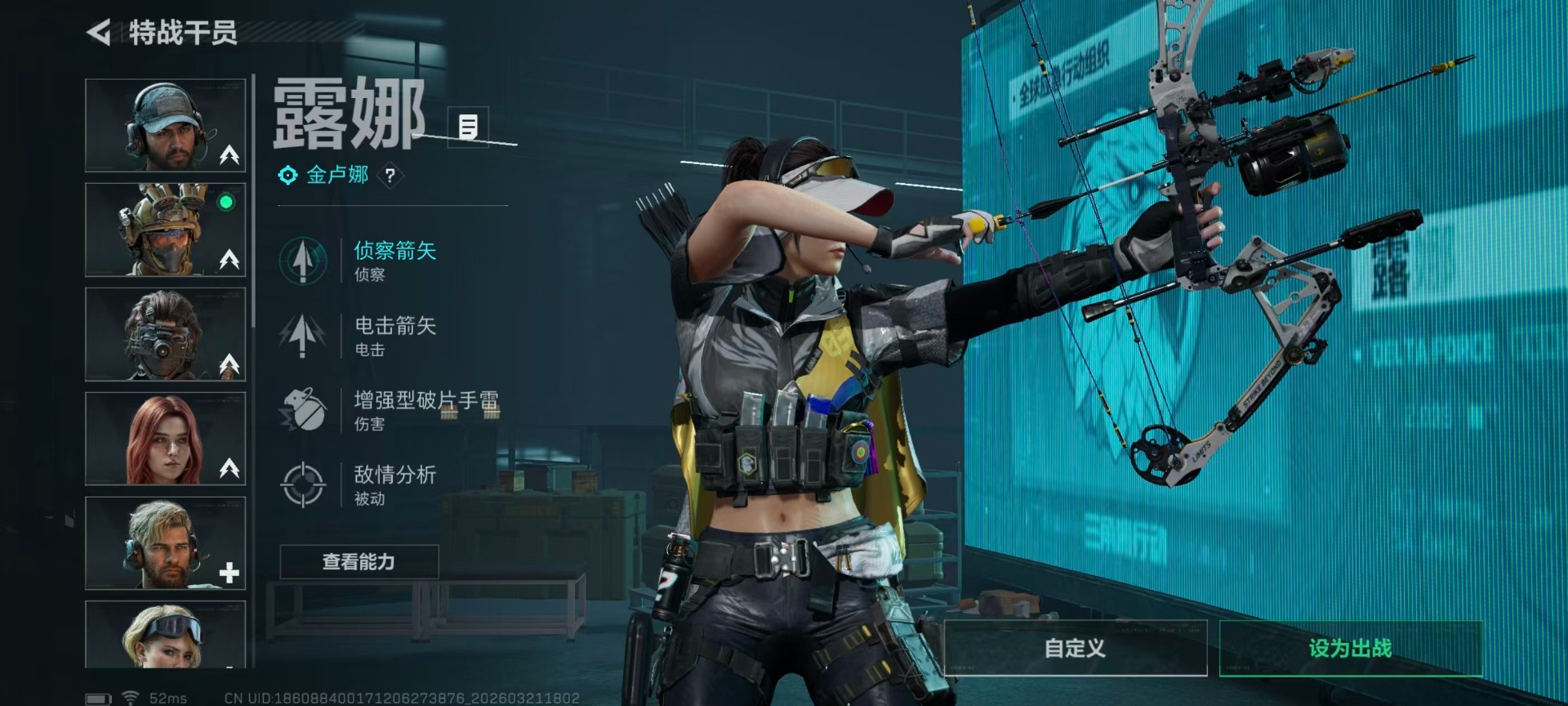 SJZQM479064三角洲行动账号详情图19