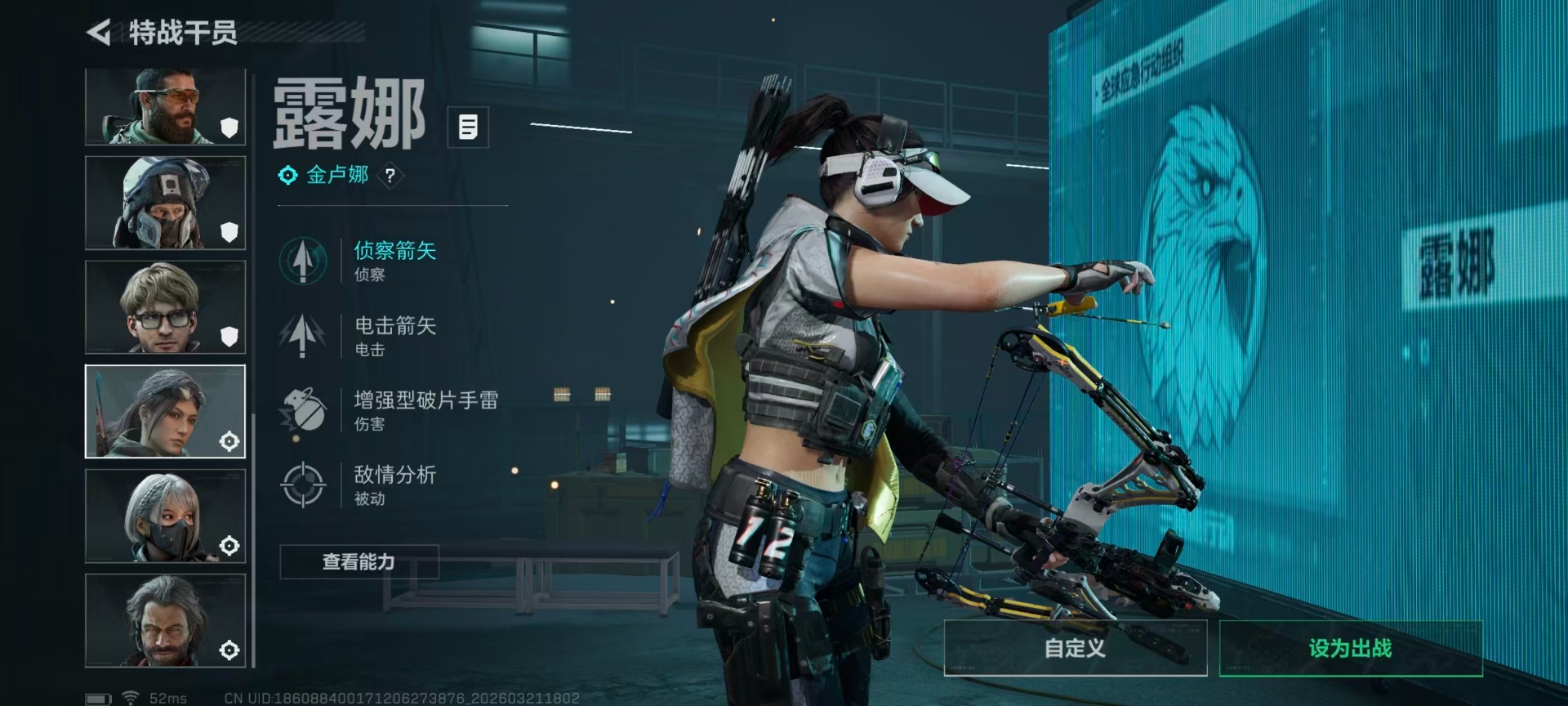 SJZQM479064三角洲行动账号详情图18