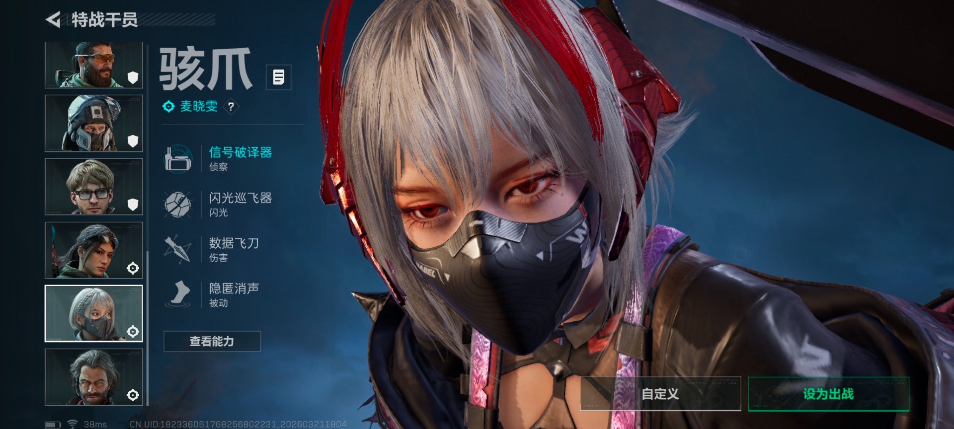 SJZQM479065三角洲行动账号详情图10