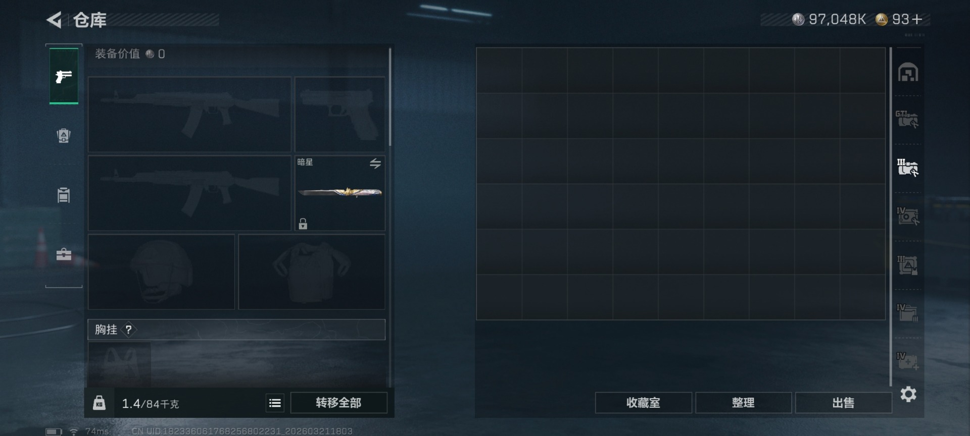 SJZQM479065三角洲行动账号详情图21