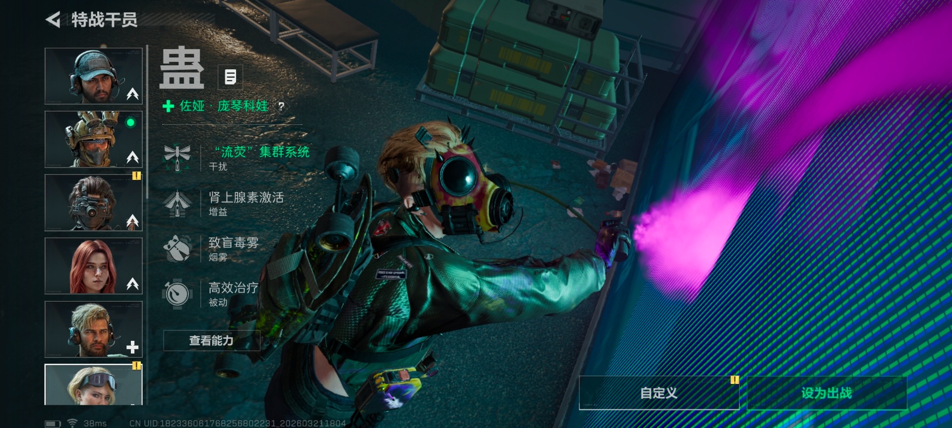 SJZQM485926三角洲行动账号详情图3