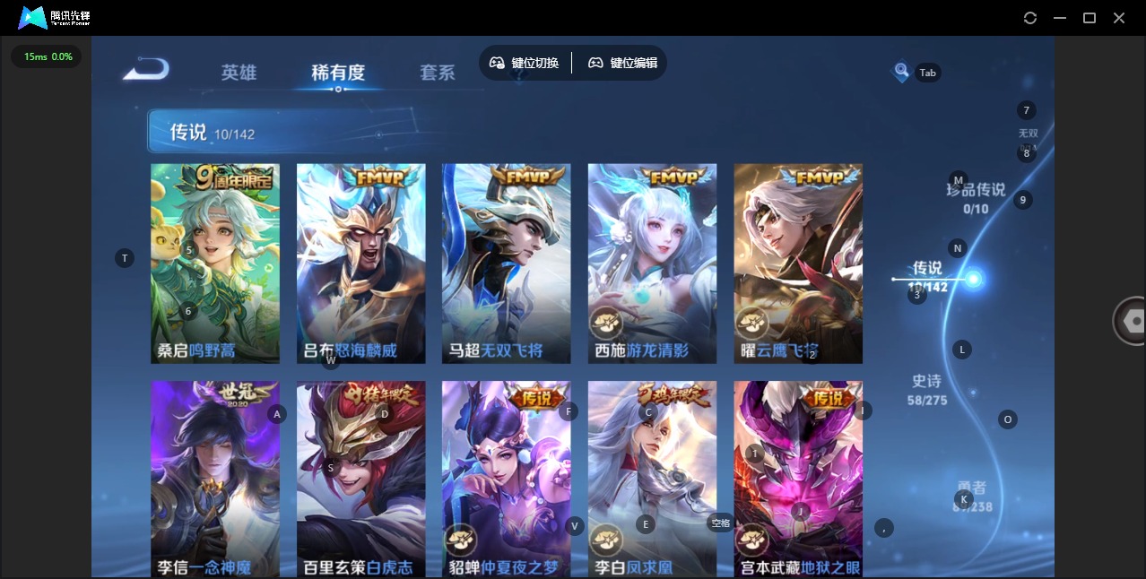 WZQM4255496王者荣耀账号详情图8