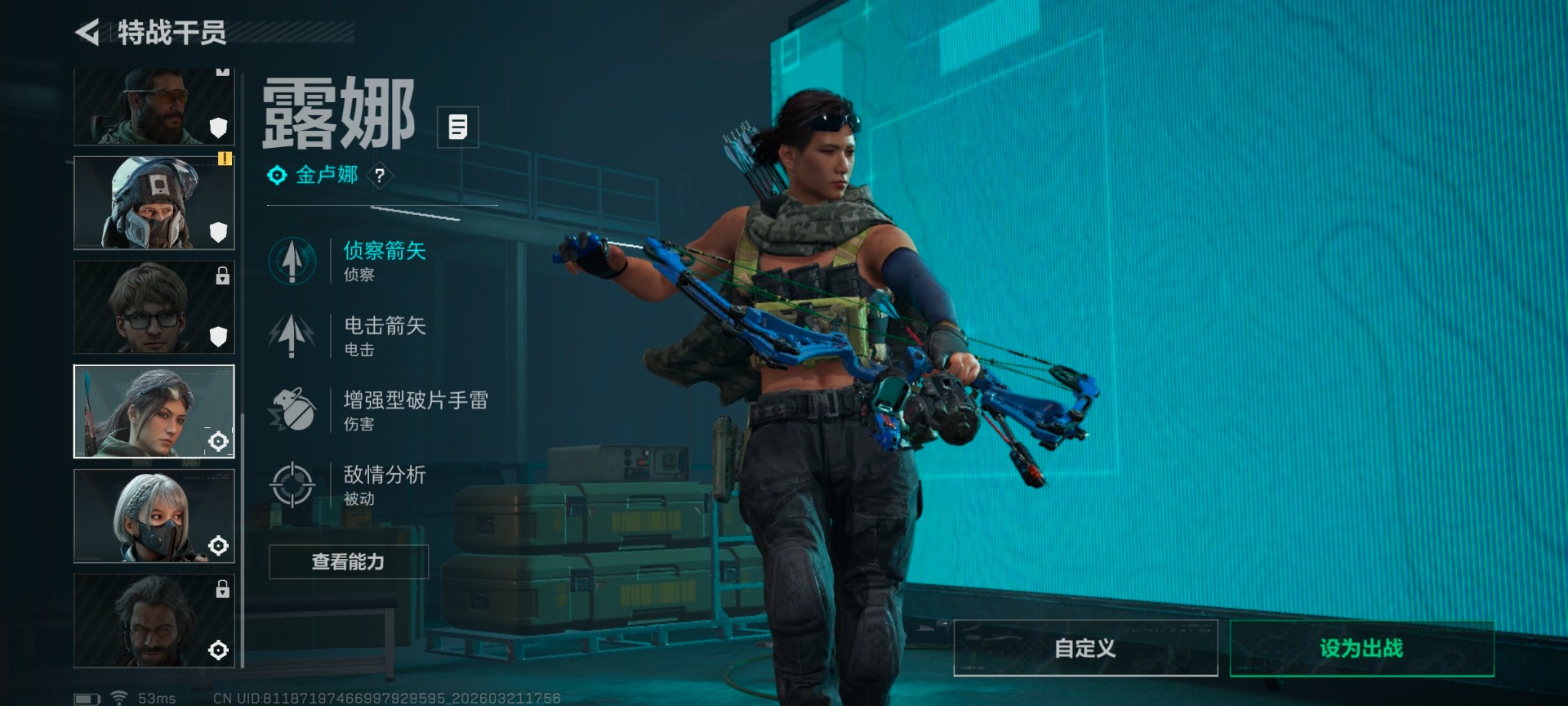 SJZQM479066三角洲行动账号详情图8