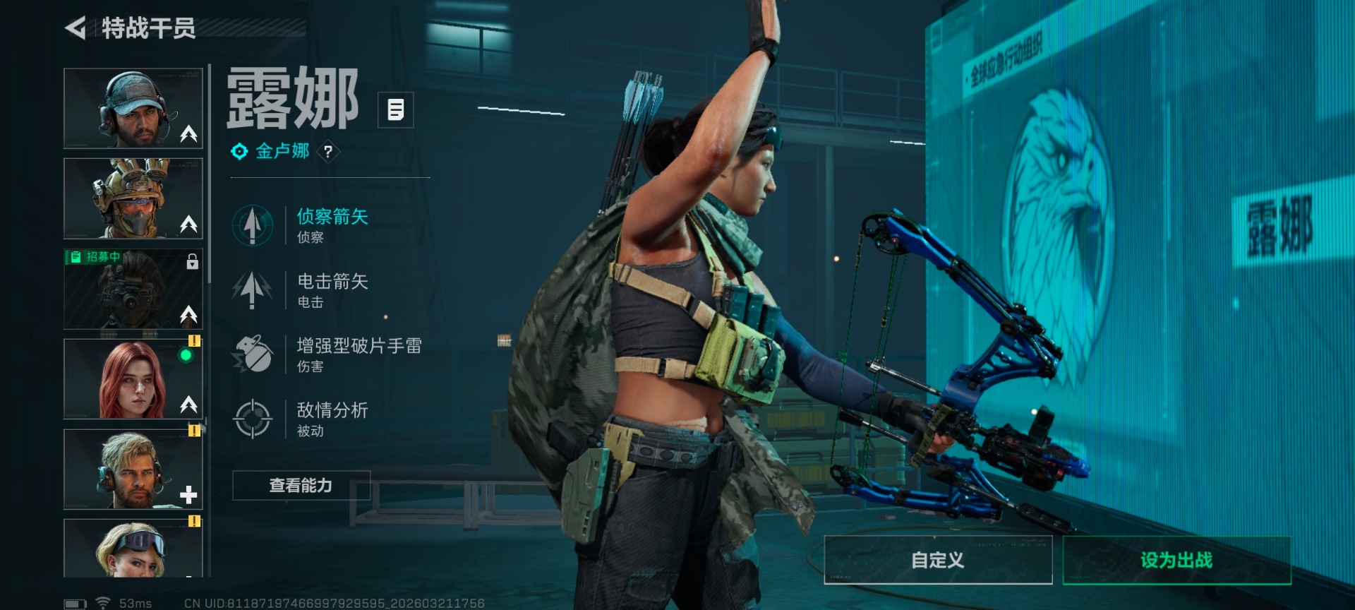 SJZQM479066三角洲行动账号详情图24