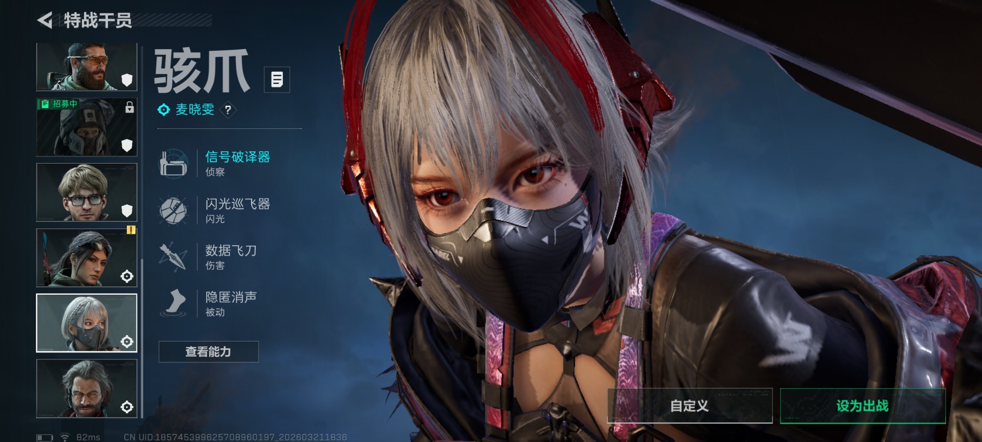 SJZQM485929三角洲行动账号详情图19 SJZQM485929三角洲行动账号详情图19