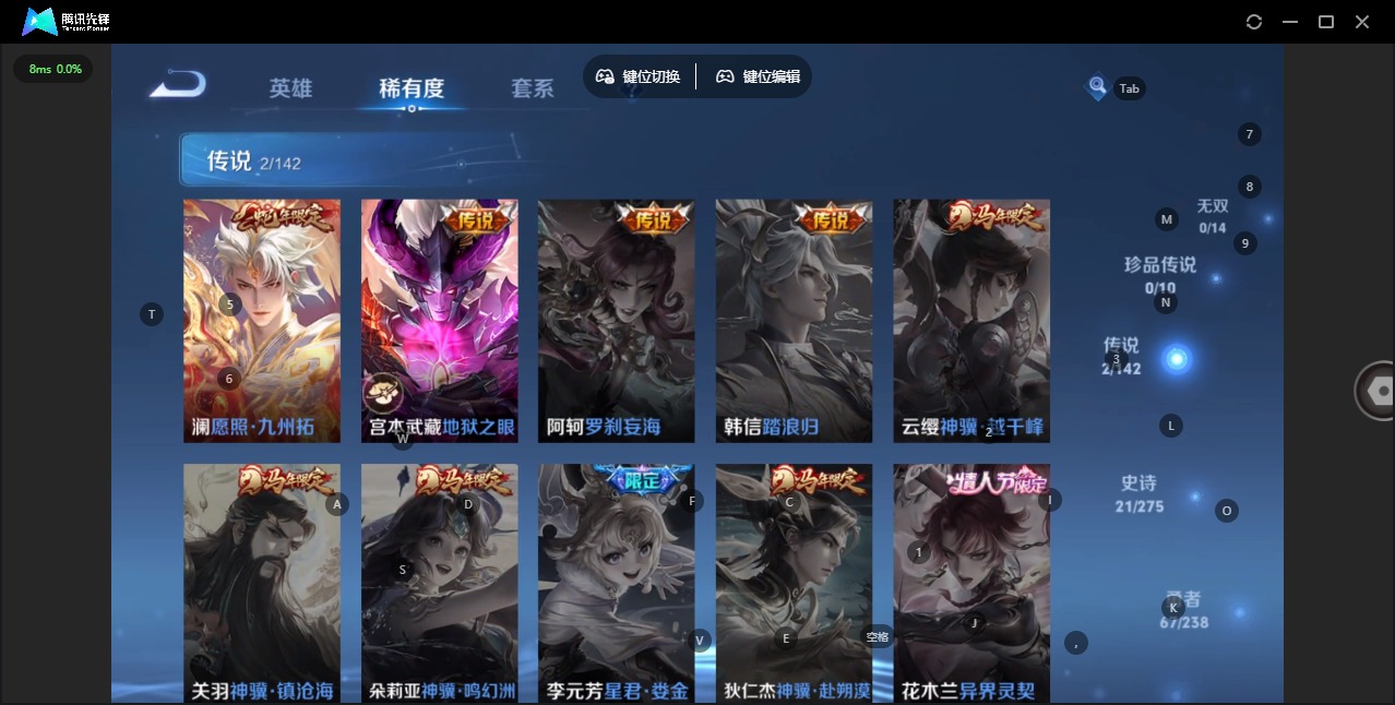 WZLX4255518王者荣耀账号详情图6 WZLX4255518王者荣耀账号详情图6