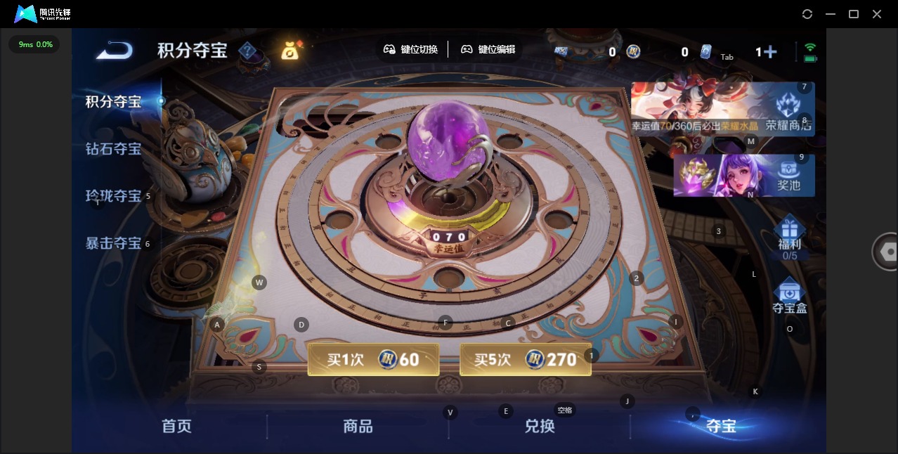 WZLX4255518王者荣耀账号详情图11 WZLX4255518王者荣耀账号详情图11