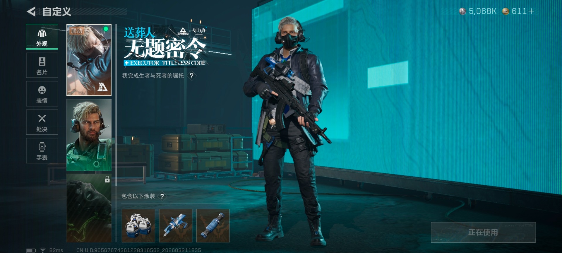 SJZQM479072三角洲行动账号详情图14