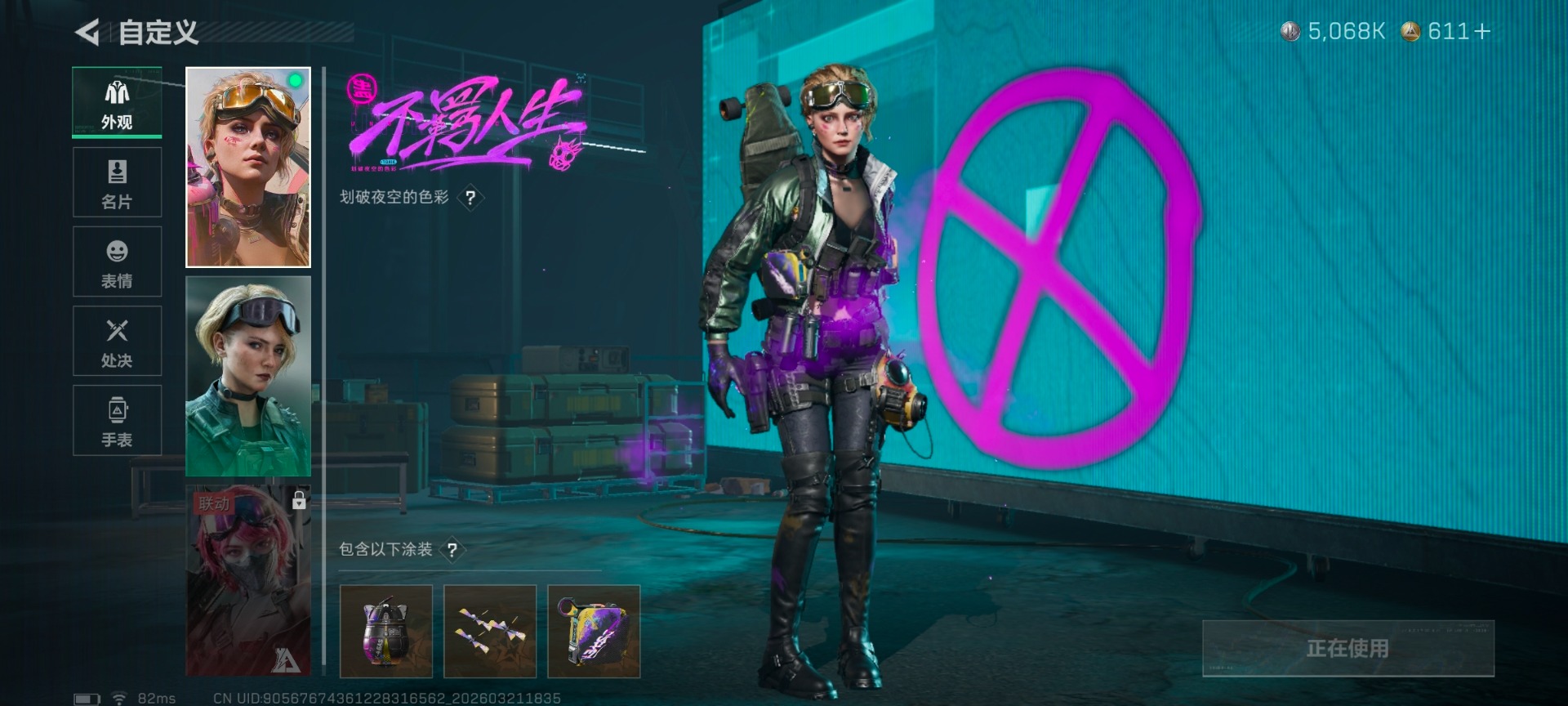 SJZQM479072三角洲行动账号详情图26