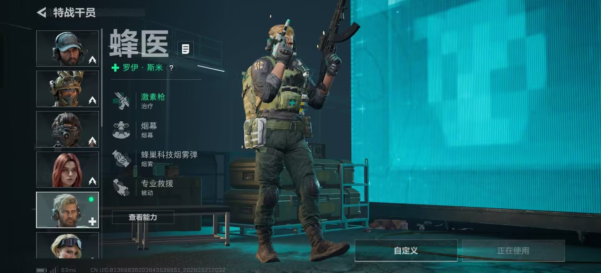 SJZQM479098三角洲行动账号详情图14