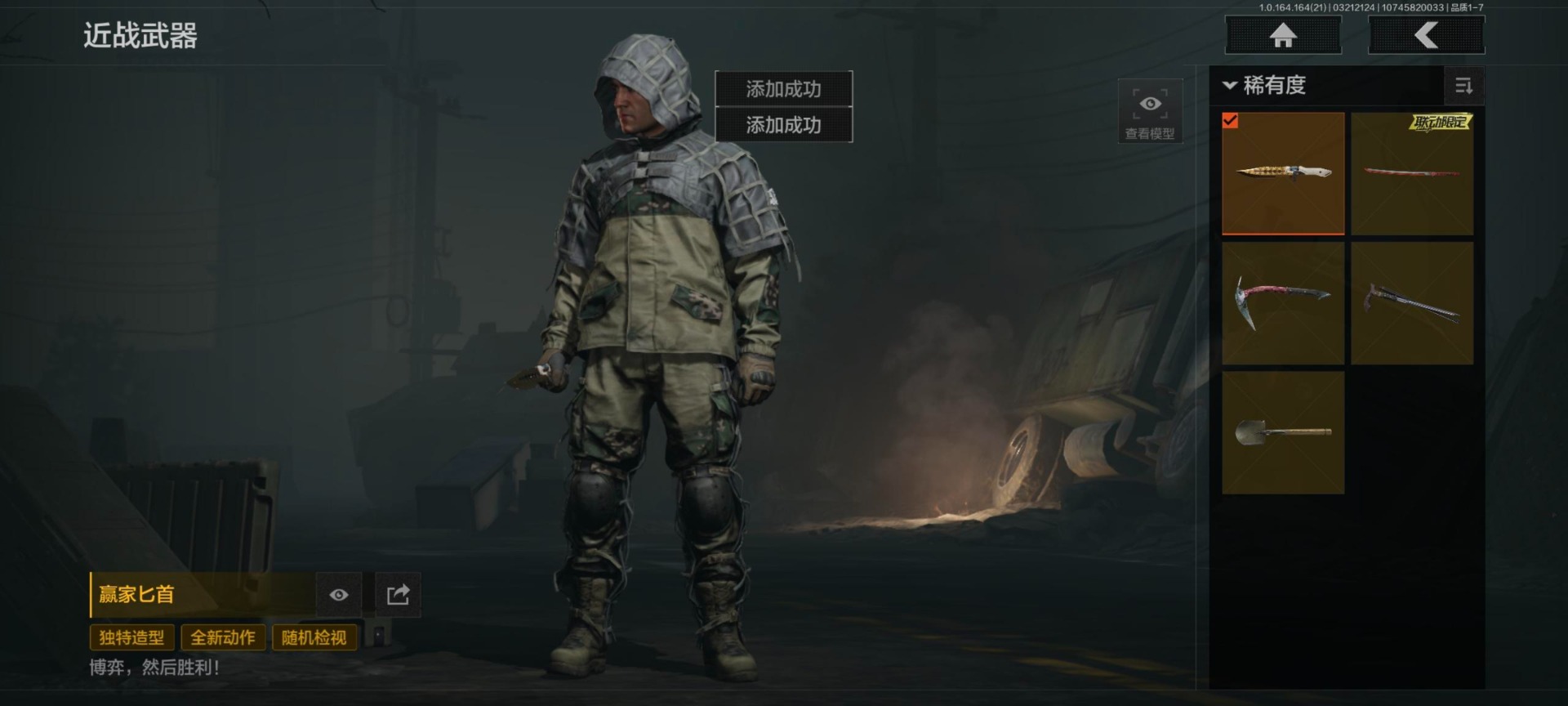 AQQM416406暗区突围账号详情图8