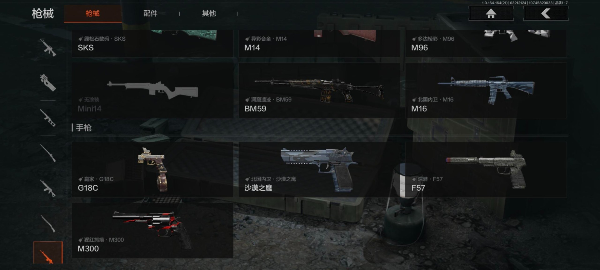 AQQM416406暗区突围账号详情图9