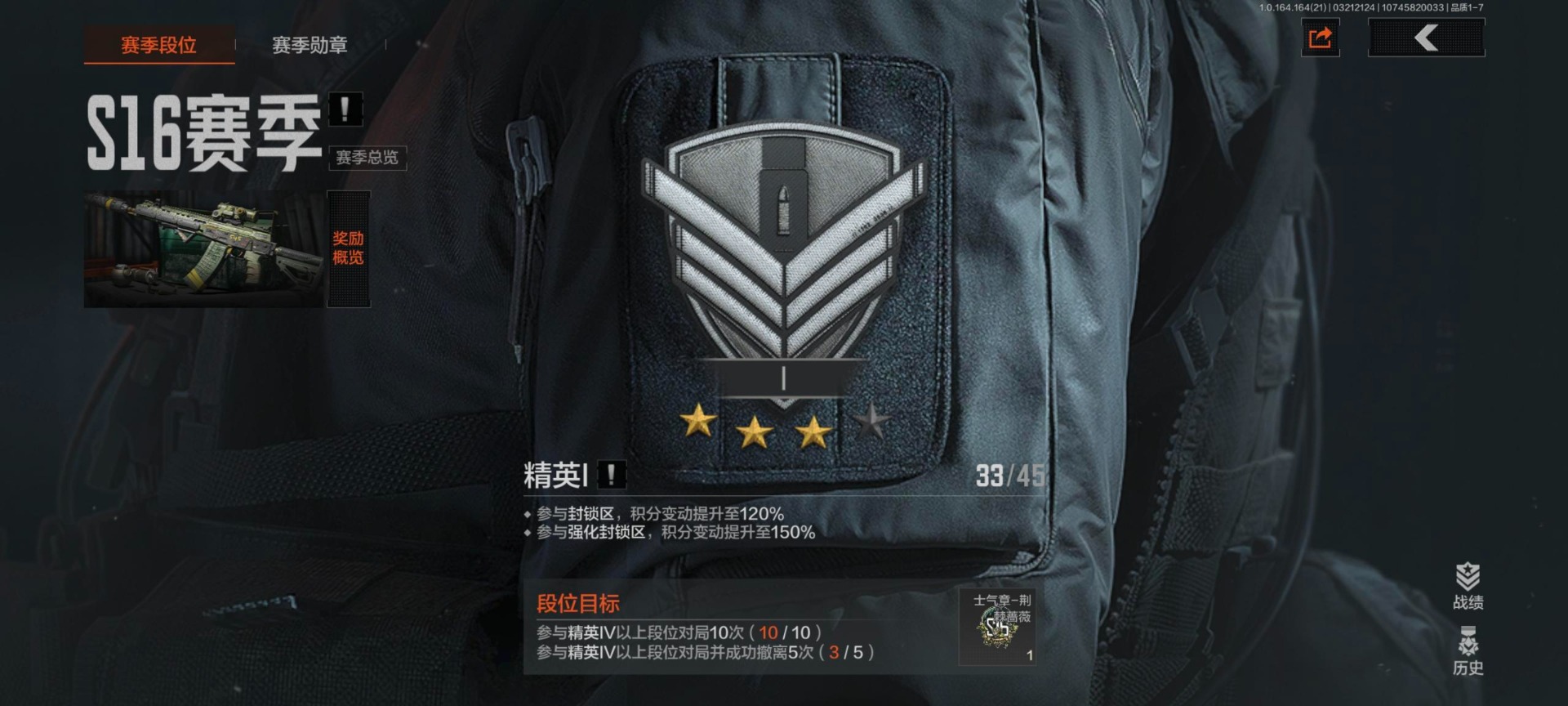 AQQM416406暗区突围账号详情图13