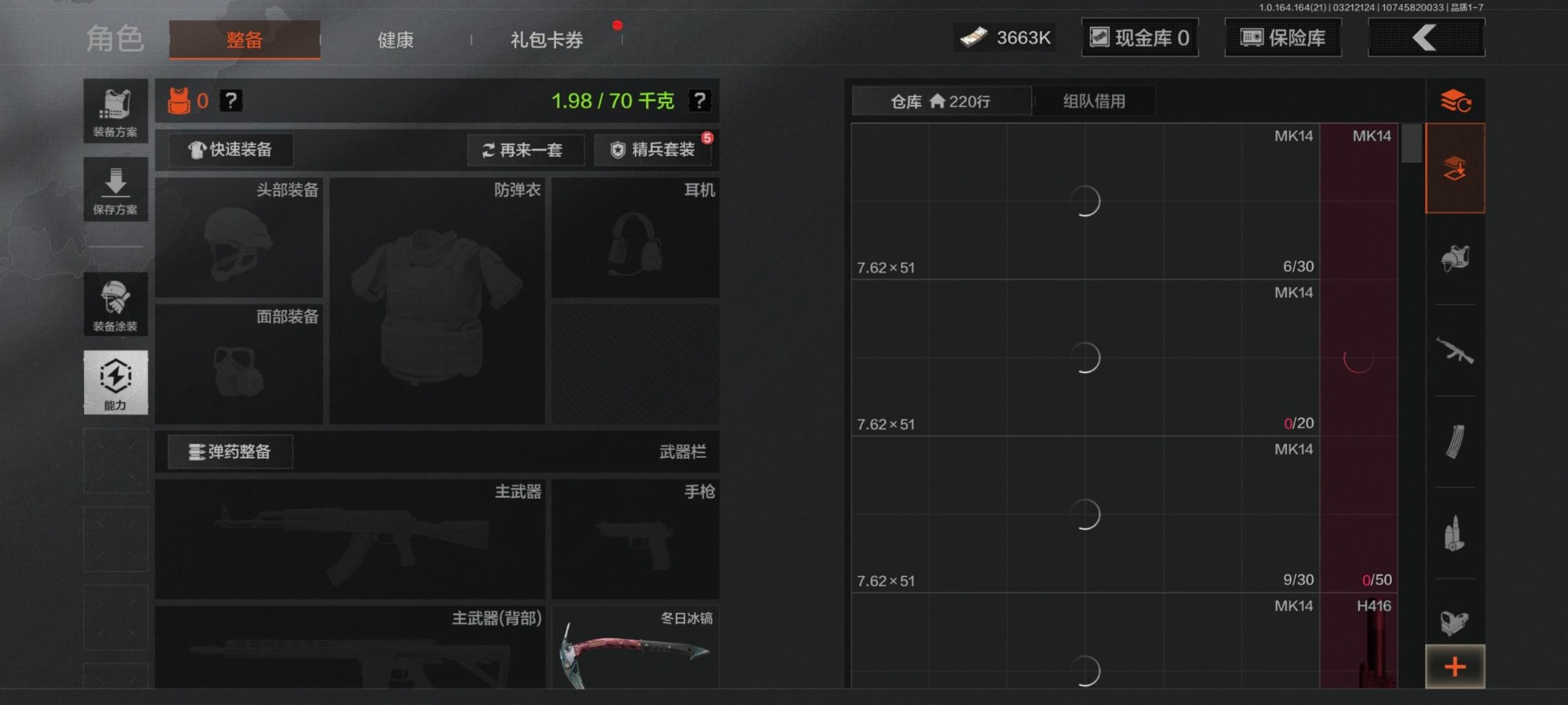 AQQM416406暗区突围账号详情图18