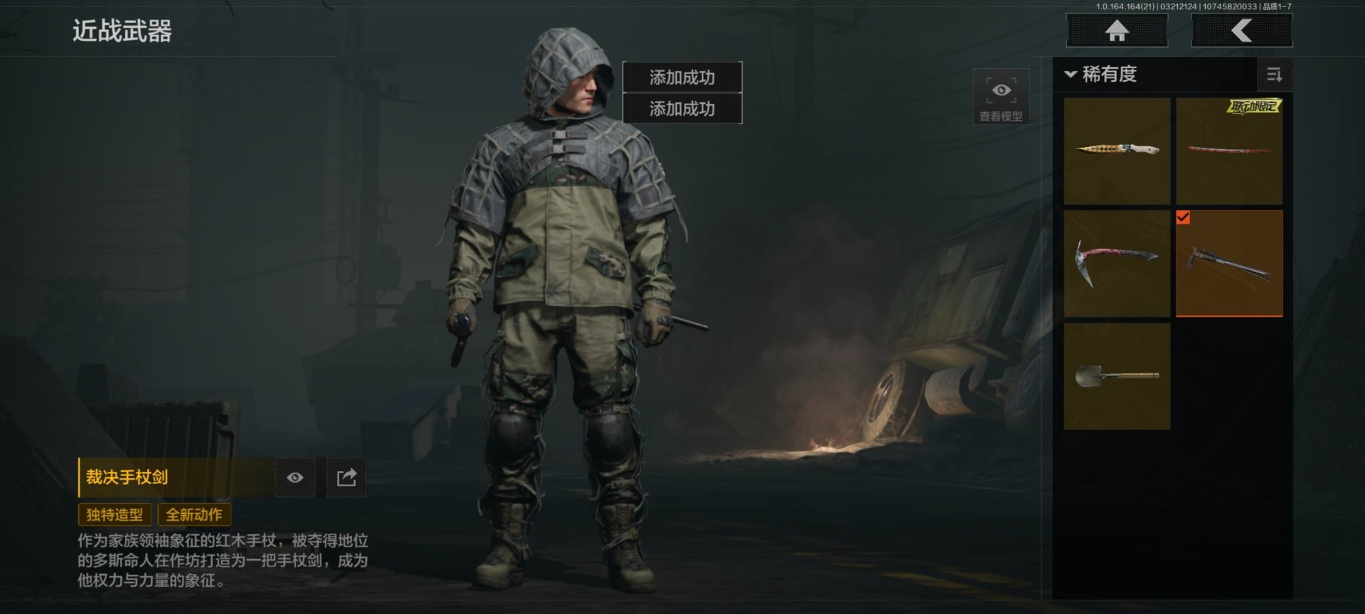 AQQM416406暗区突围账号详情图22