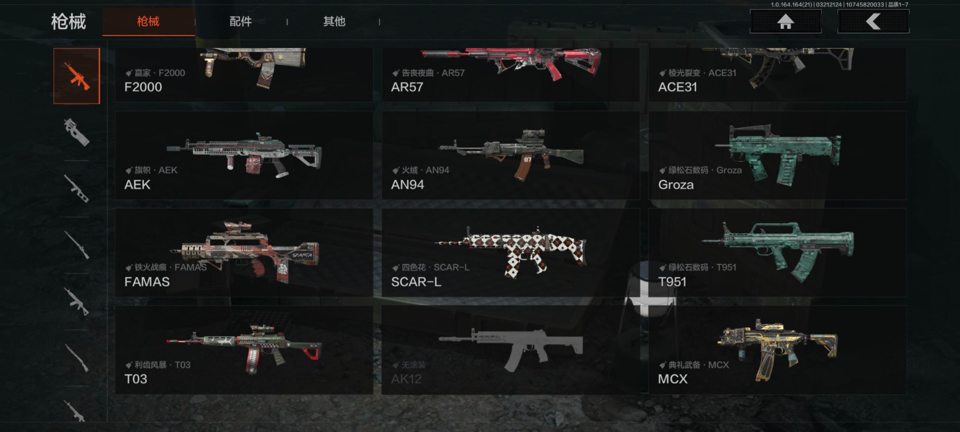 AQQM417795暗区突围账号详情图4