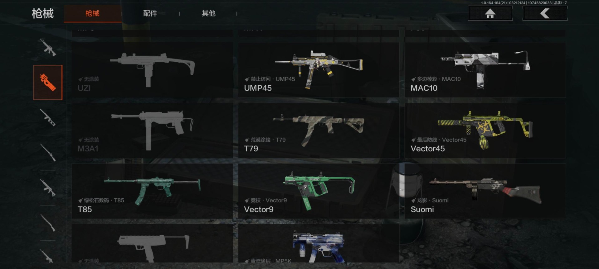 AQQM417795暗区突围账号详情图11