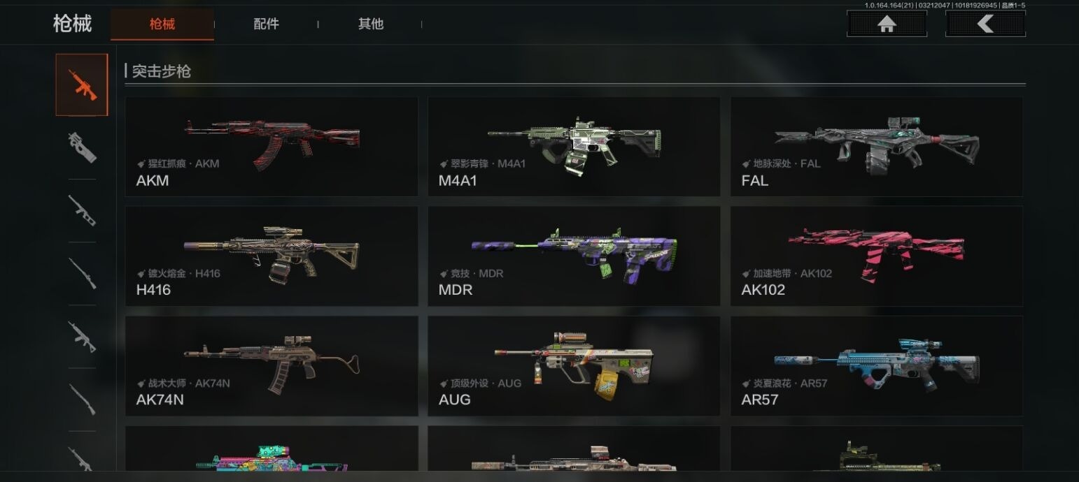 AQQM417796暗区突围账号详情图4