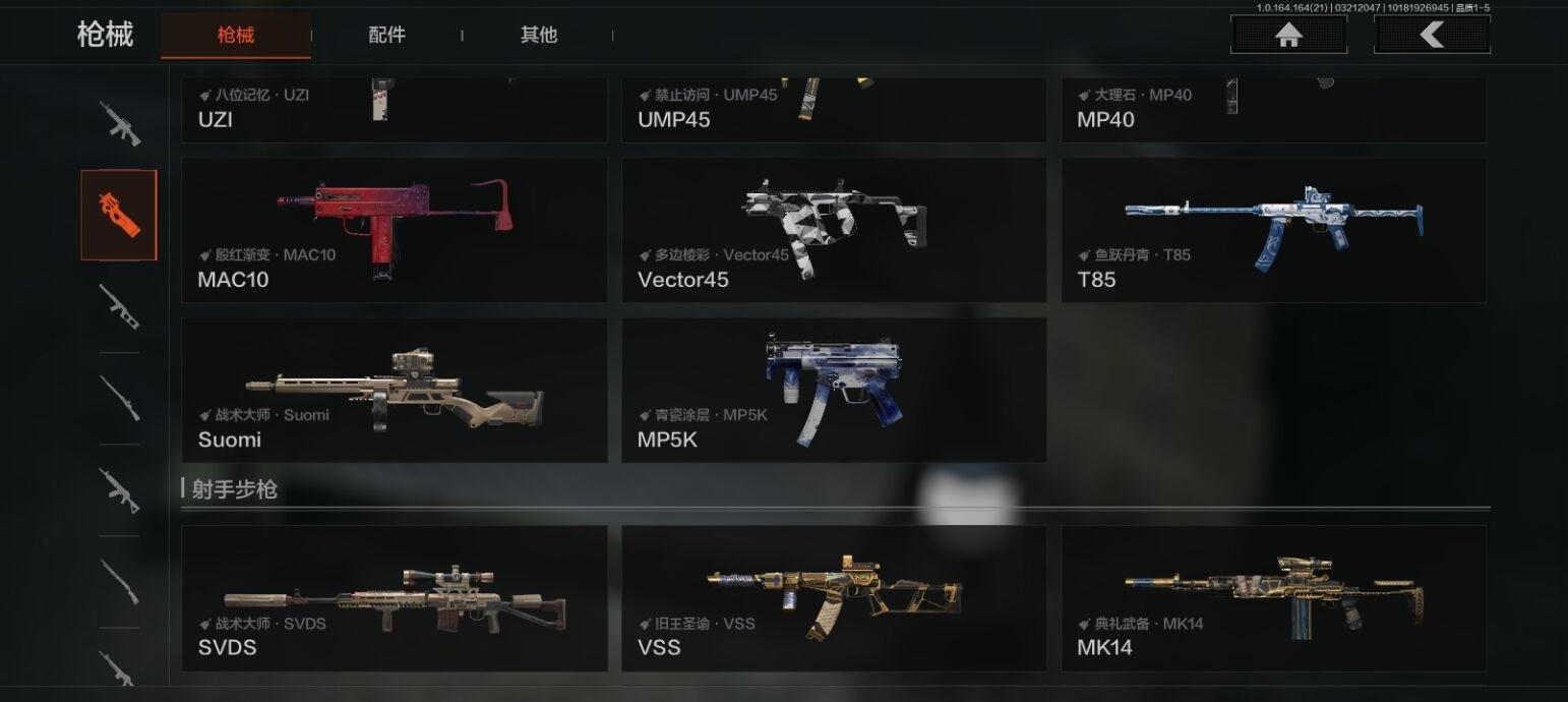 AQQM417796暗区突围账号详情图7