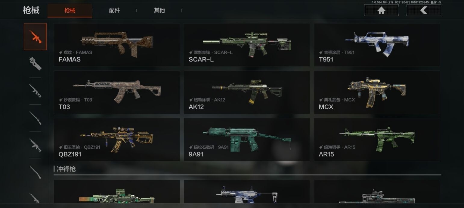 AQQM417796暗区突围账号详情图8