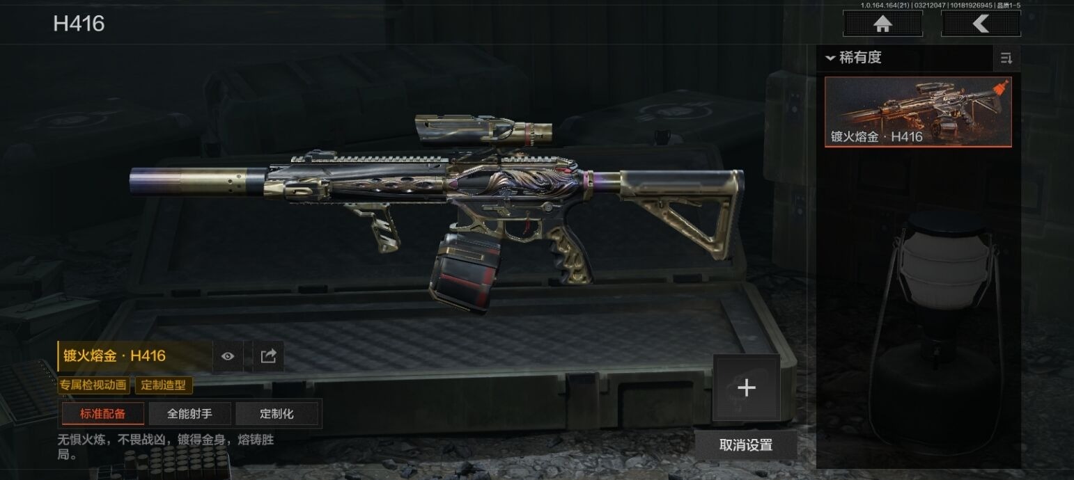 AQQM417796暗区突围账号详情图11