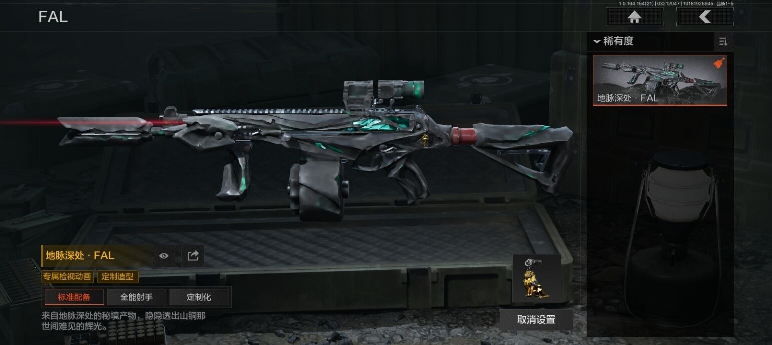 AQQM417796暗区突围账号详情图12