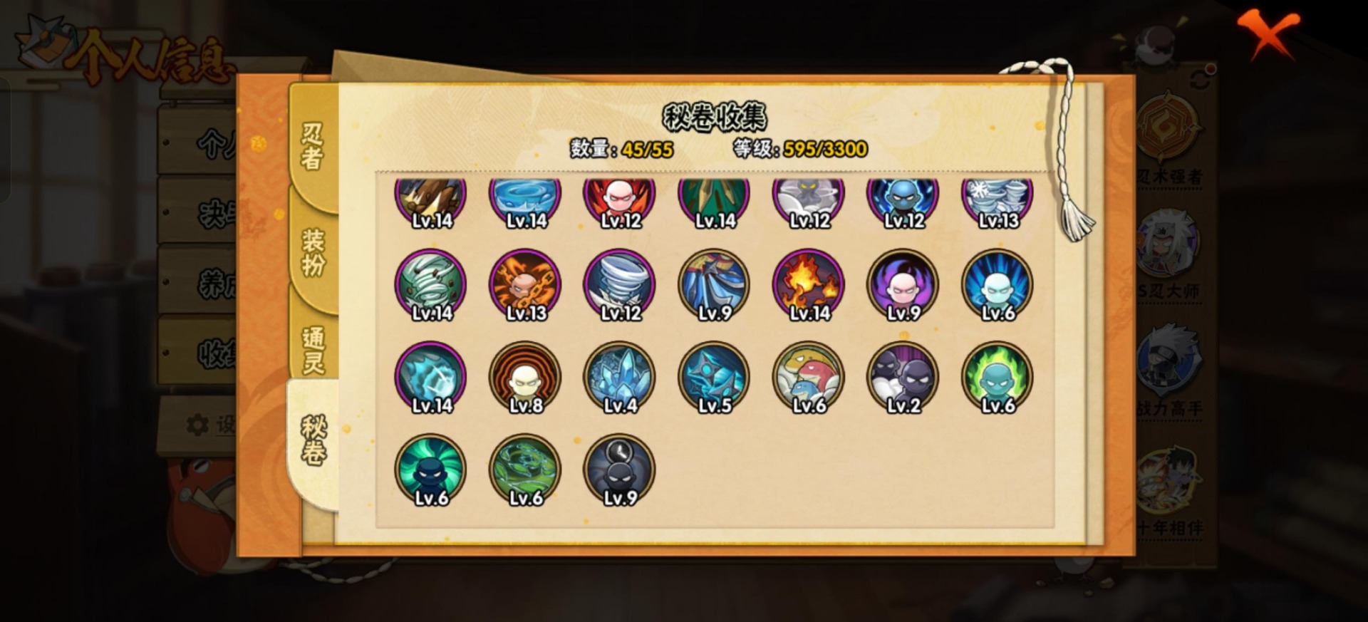 火影忍者账号安卓QQ[18762734]V12 22S忍 36A忍 19通灵 1063W战力 可二次 可修改实名 
【S