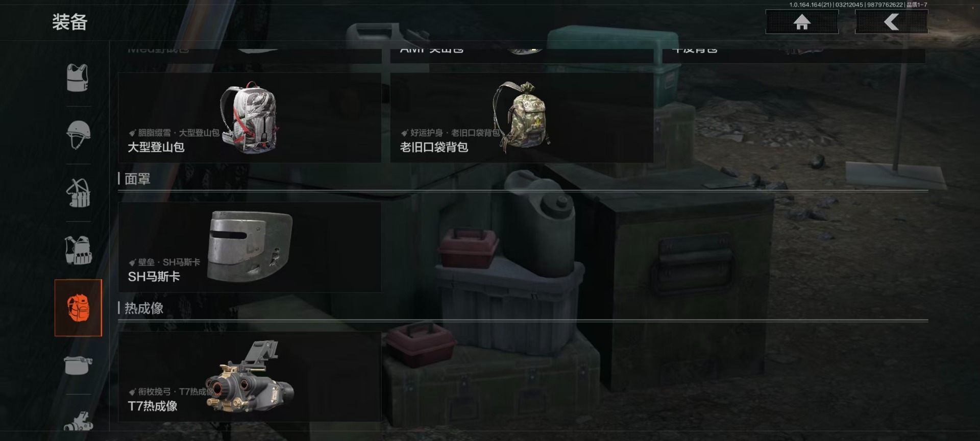 AQQM416410暗区突围账号详情图4 AQQM416410暗区突围账号详情图4