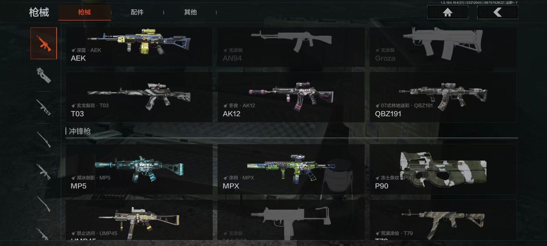 AQQM416410暗区突围账号详情图13 AQQM416410暗区突围账号详情图13