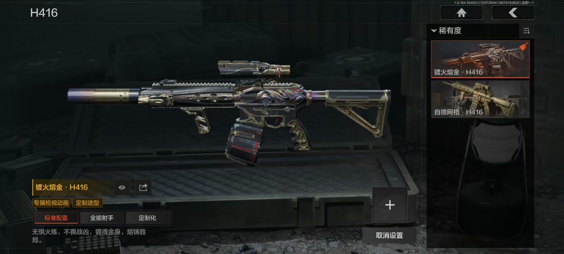 AQQM416410暗区突围账号详情图19 AQQM416410暗区突围账号详情图19