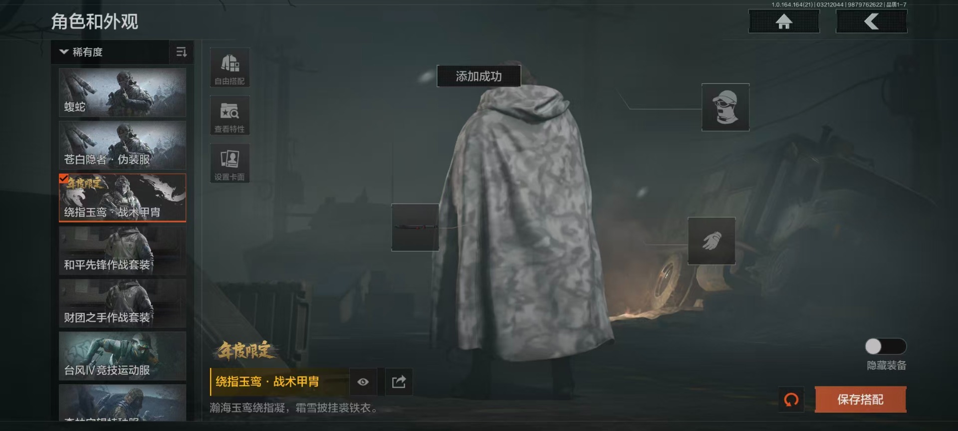 AQQM416410暗区突围账号详情图22 AQQM416410暗区突围账号详情图22