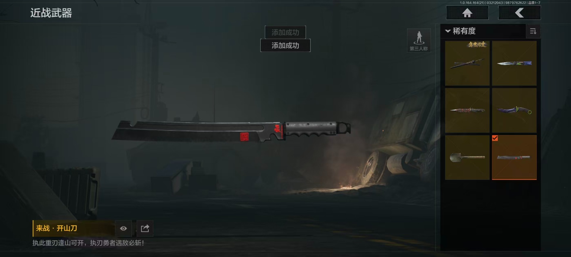 AQQM416410暗区突围账号详情图25 AQQM416410暗区突围账号详情图25