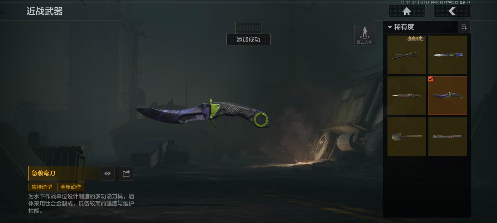 AQQM416410暗区突围账号详情图27 AQQM416410暗区突围账号详情图27