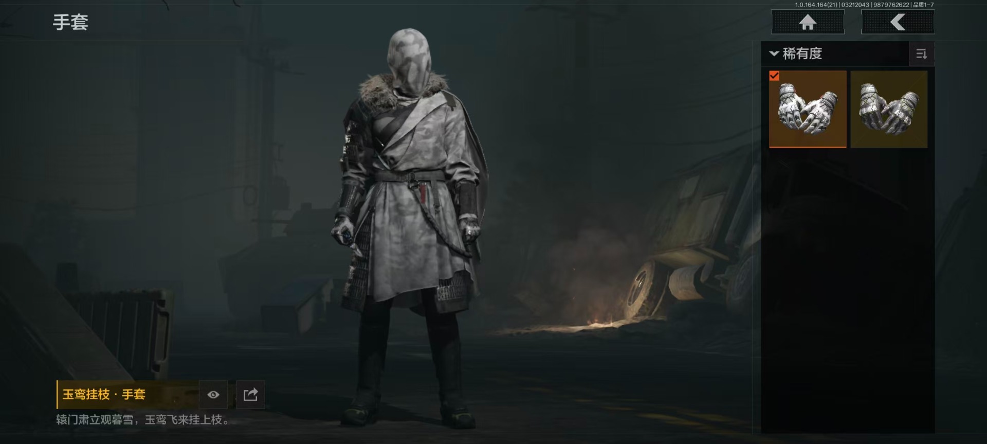 AQQM416410暗区突围账号详情图32 AQQM416410暗区突围账号详情图32