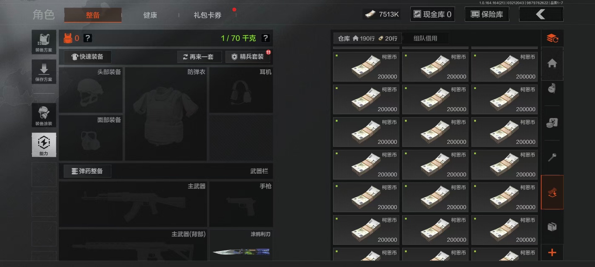 AQQM416410暗区突围账号详情图35 AQQM416410暗区突围账号详情图35