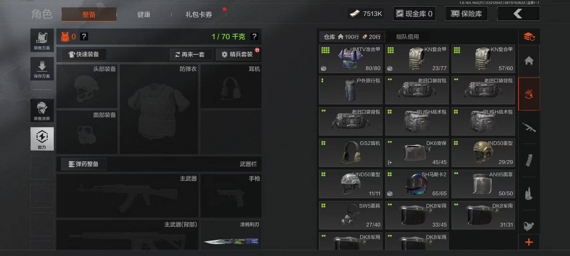 AQQM416410暗区突围账号详情图43 AQQM416410暗区突围账号详情图43