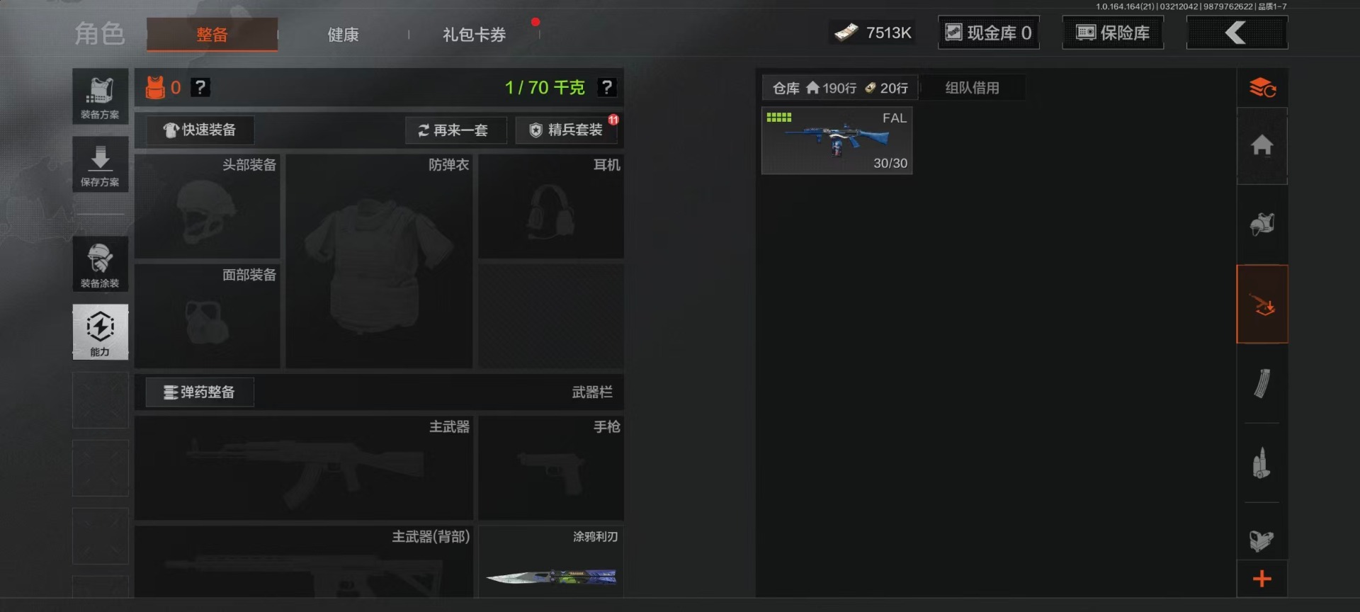 AQQM416410暗区突围账号详情图42 AQQM416410暗区突围账号详情图42