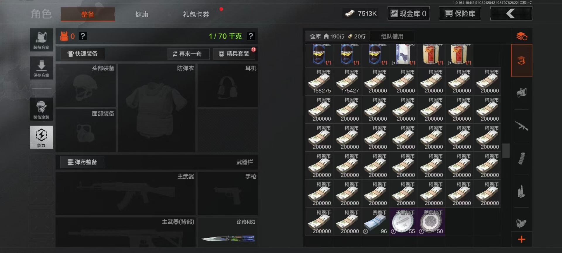 AQQM416410暗区突围账号详情图44 AQQM416410暗区突围账号详情图44