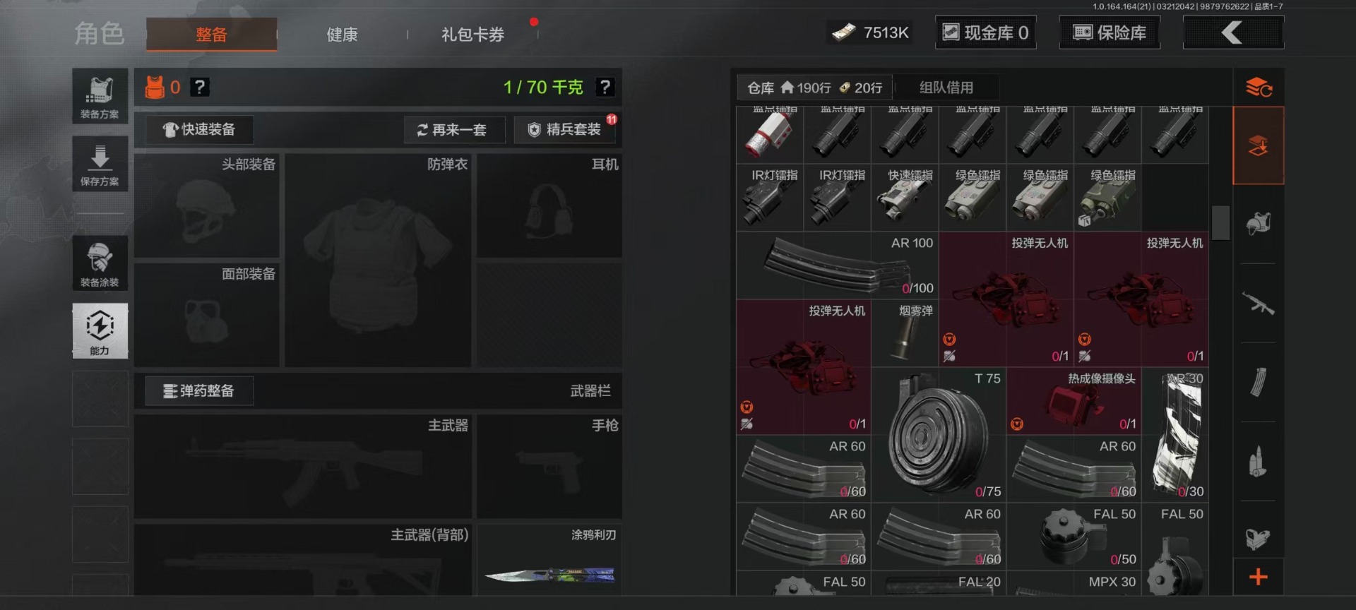 AQQM416410暗区突围账号详情图47 AQQM416410暗区突围账号详情图47