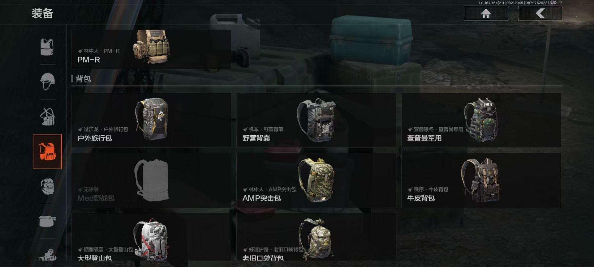 AQQM417798暗区突围账号详情图5