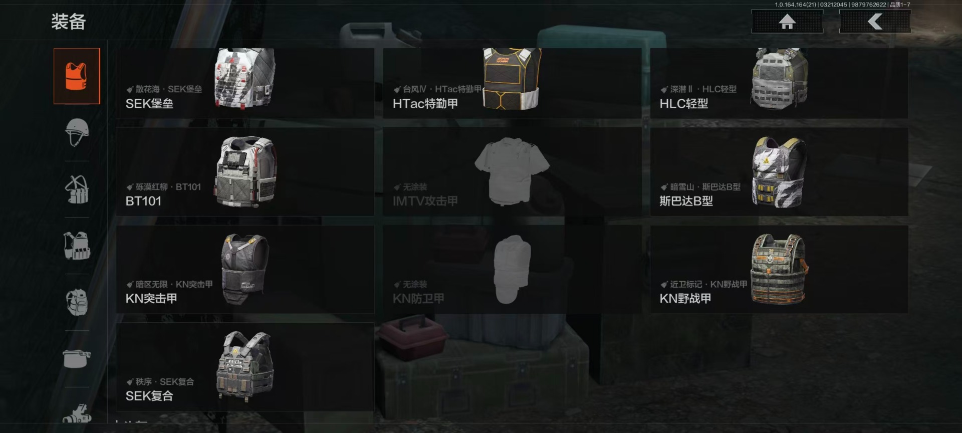 AQQM417798暗区突围账号详情图8