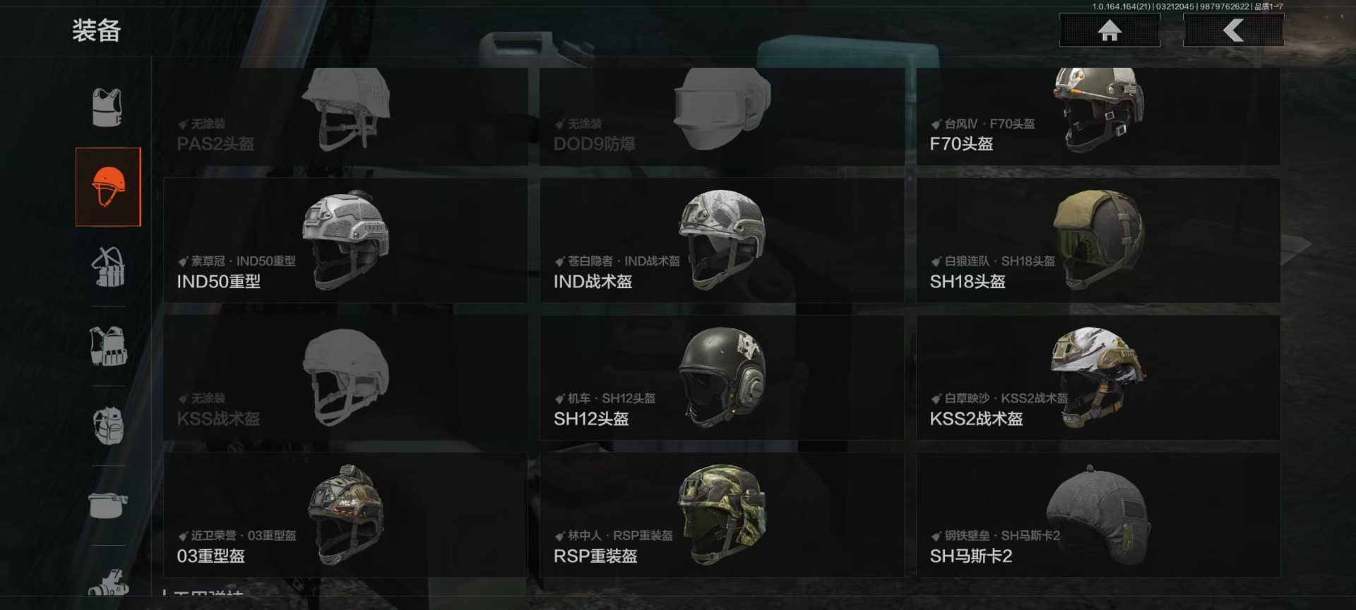 AQQM417798暗区突围账号详情图7