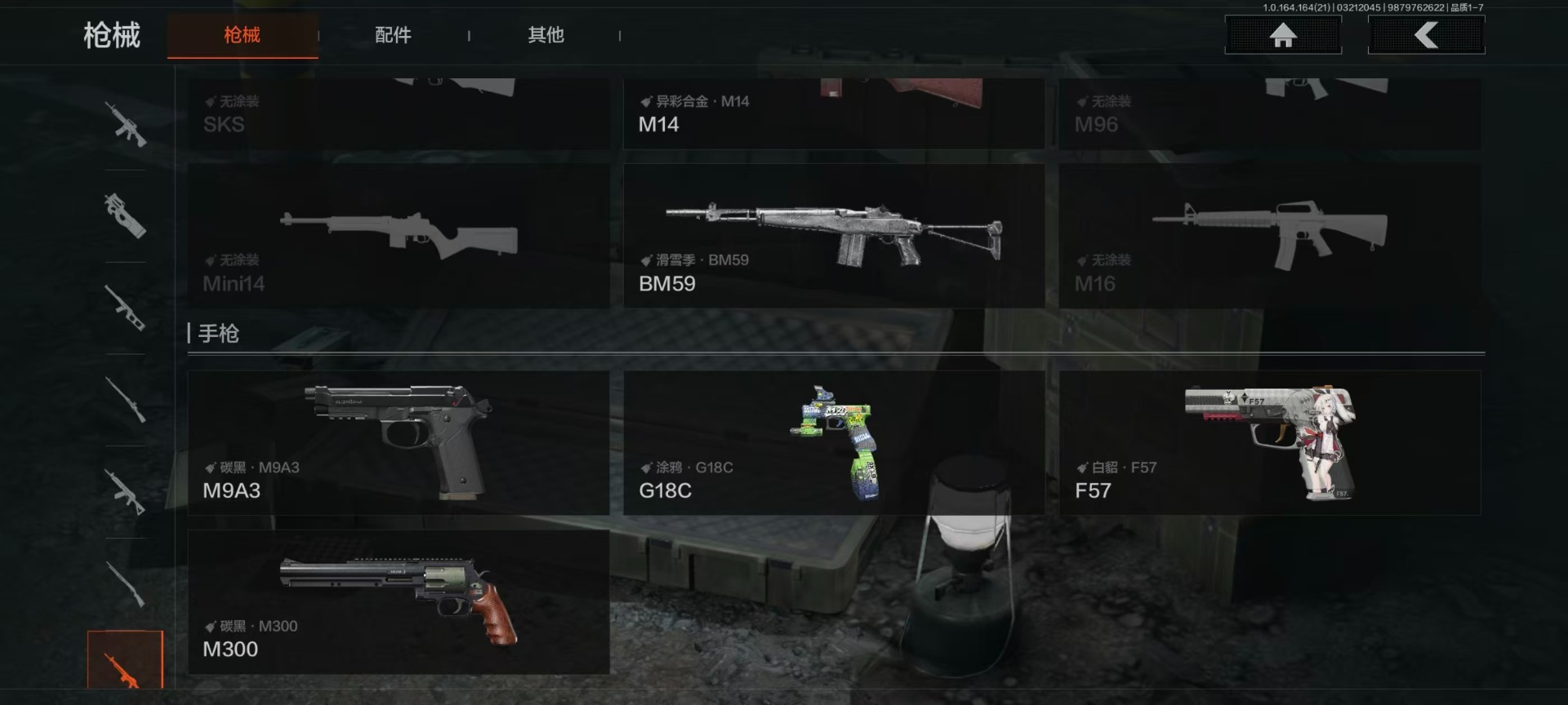 AQQM417798暗区突围账号详情图9